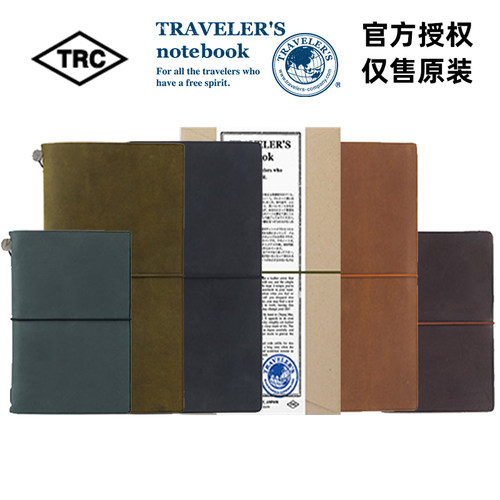 midori日本旅行者笔记手帐
