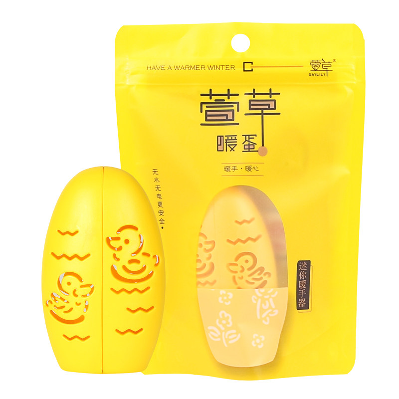 DAYLILY HAND WARMER EGG REPLACEMENT CORE HAND WARMER SMALL PORTABLE HAND WARMER HAND COVER ARTIFACT WINTER HAND WARMER STICKER