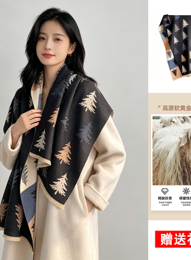 羊绒披肩女高级感空调披肩外搭时尚加厚保暖办公室毛毯轻奢礼盒装