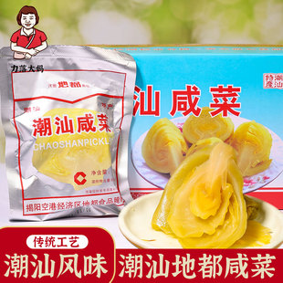 潮汕大妈 正宗地都咸菜广东潮州特产开胃下饭菜早餐宵夜杂咸配粥