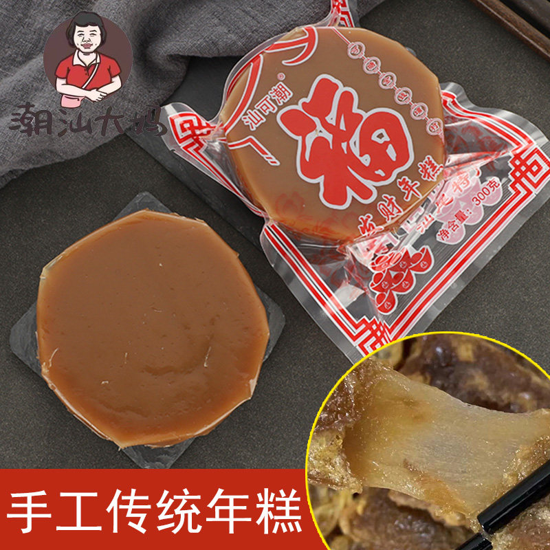 潮汕大妈 甜粿年糕潮汕传统特产小吃现做糕点甜板即食年货年糕
