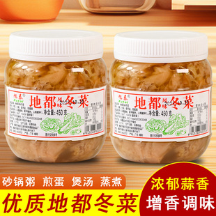潮汕大妈地都冬菜海鲜砂锅粥配菜调料品馄饨馅料天津冬菜腌制杂咸