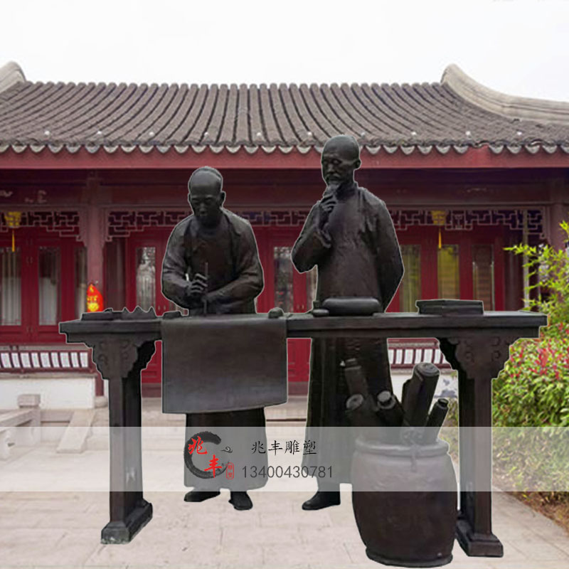 伏案学习写毛笔字户外景观雕塑