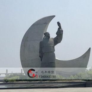 举杯邀明月模型李白杜甫三苏吟诗作对摆件户外园林玻璃钢雕塑定制