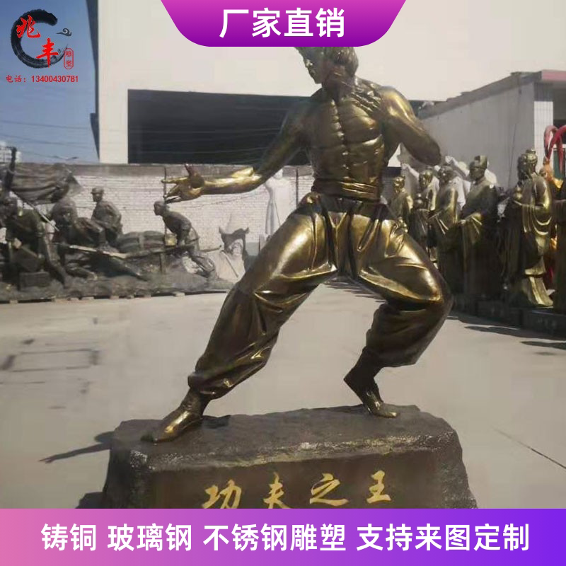 李小龙玻璃钢装饰摆件中国功夫人物户外商业街大型园林广场雕塑