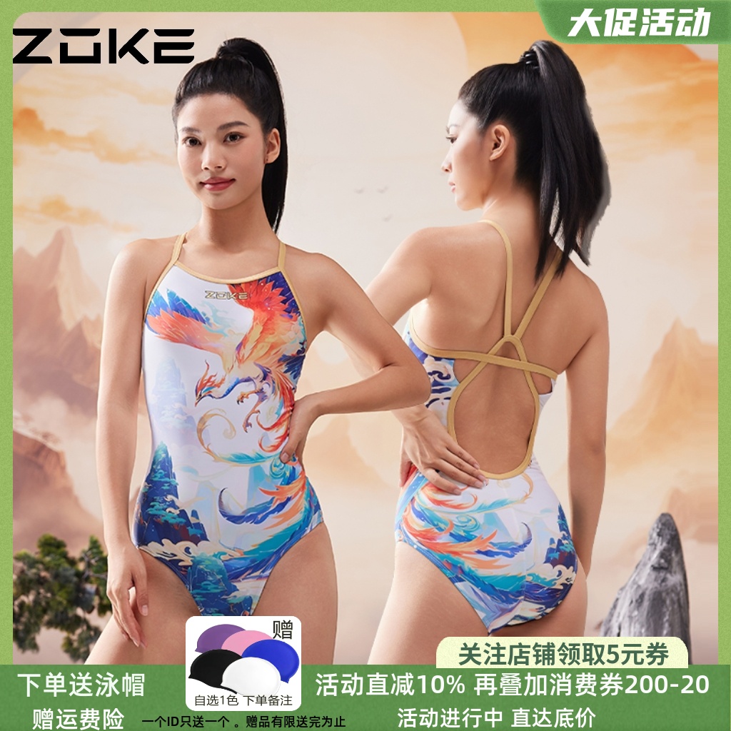 25新品洲克泳衣女士泡温泉连体三角大码泳装zoke专业训练游泳衣