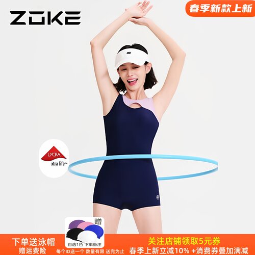洲克泳衣女新款平角大包臀游泳馆专用2026新款连体大码竞速泳装