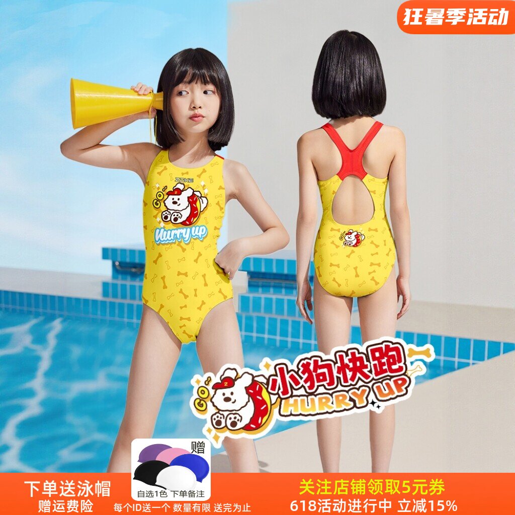 现眼包色这个颜色在水里超鲜亮