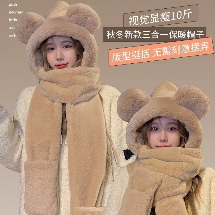 新款冬季帽子围巾一体女款三件套