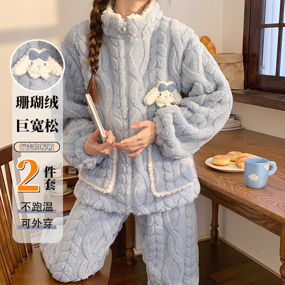 冬季珊瑚绒加厚加绒保暖睡衣