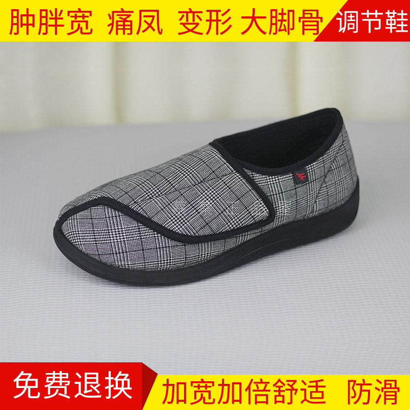 老人春秋脚浮肿加肥加宽痛凤糖病足大脚骨术后变形偏瘫残疾专用鞋