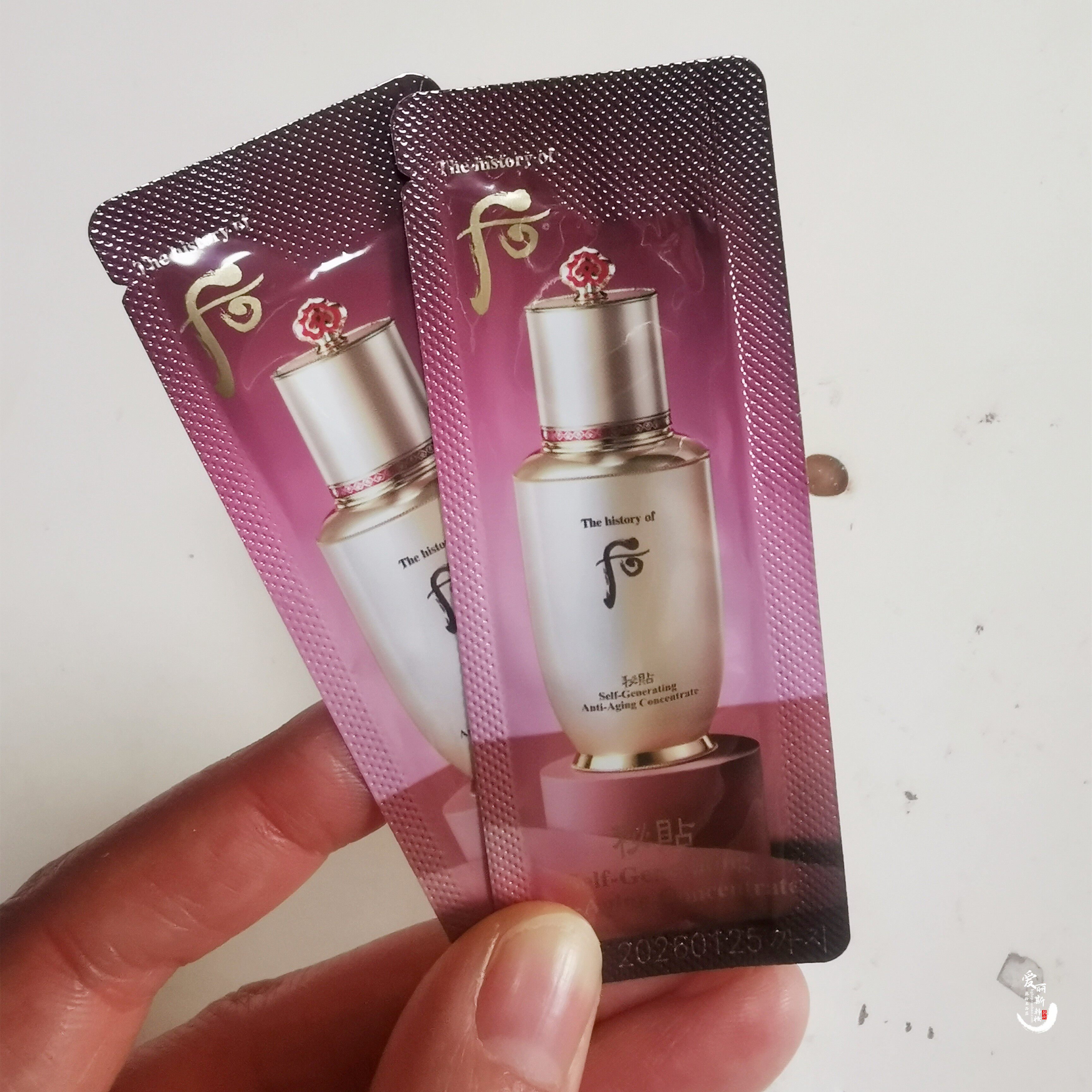 韩国专柜whoo后 秘贴自生精华小样1ml 密贴再生精华 滋润紧致抗皱