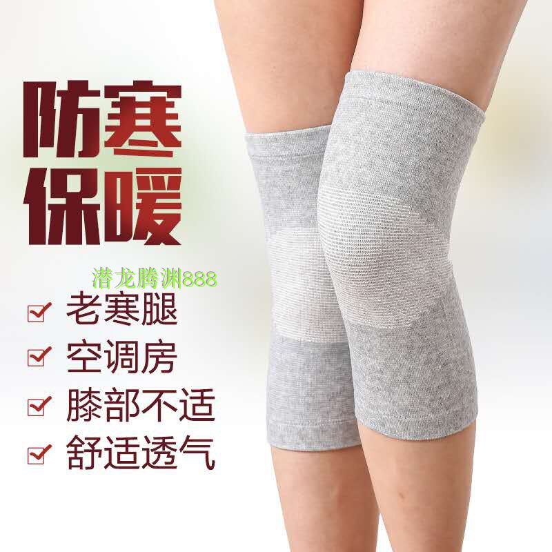 自行车电动车摩托三轮骑行护具竹炭护膝防风保暖对抗寒冷暖身暖心