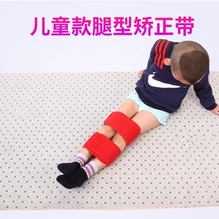 学生腿型矫正器儿童X型腿矫正带O型腿矫正带罗圈腿八字腿绑带纠正