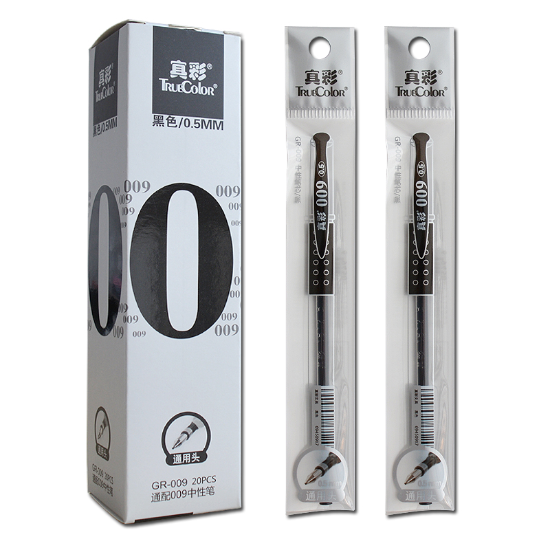 真彩GR-009中性芯 0.5mm黑色碳素笔芯通用子弹头商务办公签字笔芯
