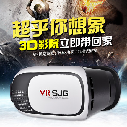 Lunettes VR ou 3D - Ref 1228411 Image 3