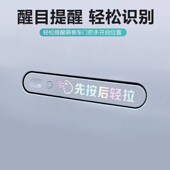起亚ev5东风纳米01星纪元 es隐藏式 车门把拉手提醒示贴纸用品配件