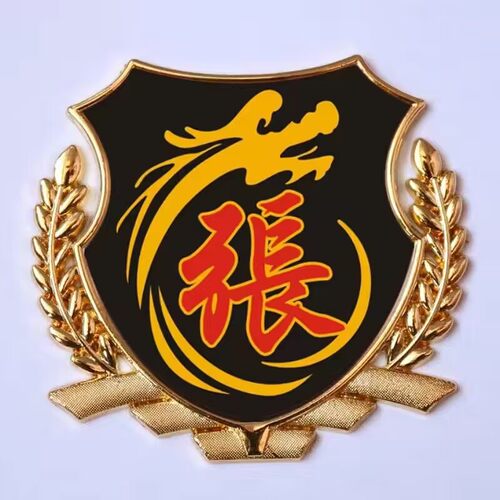 张氏侧标汽车金属贴箱盖贴