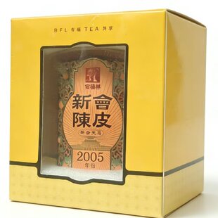 宝福林陈皮2015新会陈皮礼盒纯干仓真年份陈皮50铁罐装3种年份