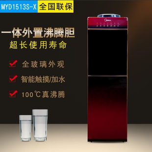 美 YD1515S 飲水機(jī)冷溫?zé)岱栏蔁詣?dòng)智能控溫防燙YR1513S 立式