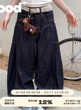 美好商店MeihaoStore深蓝色工装大口袋重工弯刀牛仔长裤