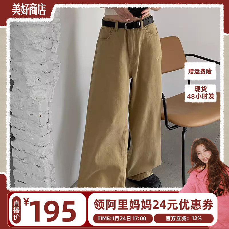 【五百推荐】美好商店MeihaoStore基础百搭纯色直筒宽松垂感长裤,男装,休闲裤,淘宝优惠券,粉丝福利购,淘宝优惠卷