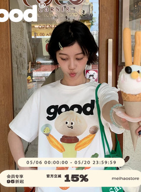 美好商店MeihaoStore good呆萌营养早餐小人纯棉短袖T恤