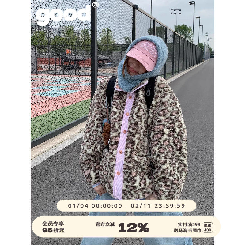 美好商店MeihaoStore「豹绒绒」粉色竖条纹领口两面穿夹克外套,男装,夹克,淘宝优惠券,粉丝福利购,淘宝优惠卷