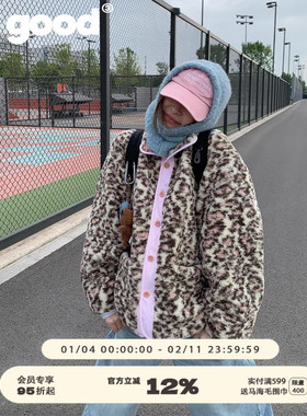 美好商店MeihaoStore「豹绒绒」粉色竖条纹领口两面穿夹克外套