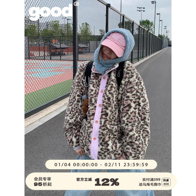 美好商店MeihaoStore「豹绒绒」粉色竖条纹领口两面穿夹克外套