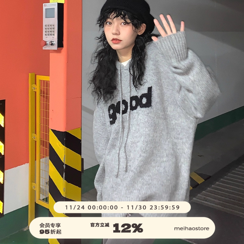 春款新品美好商店连帽毛衣