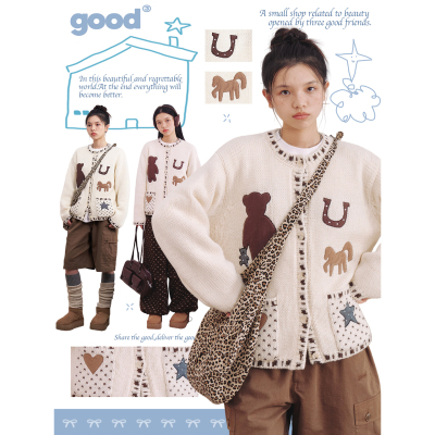 美好商店MeihaoStore「童话镇」贴布绣米色复古圆领粗线毛衣开衫