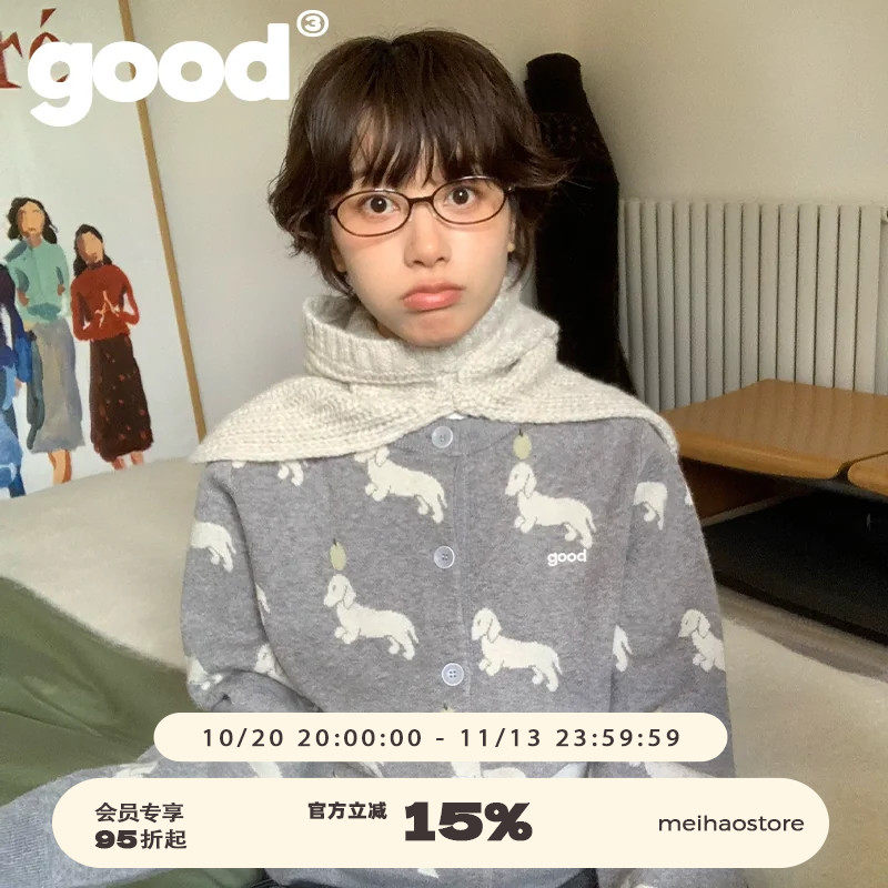 美好商店MeihaoStore鸭梨很大腊肠小狗基础圆领提花毛衣开衫