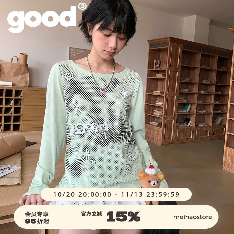 美好商店MeihaoStore春日绿色熊猫企鹅像素风大领口打底T恤