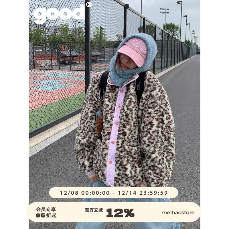 美好商店MeihaoStore「豹绒绒」粉色竖条纹领口两面穿夹克外套