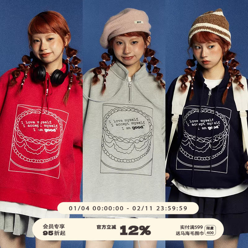 美好商店MeihaoStore蛋糕good印花立领卫衣套头加绒半拉链外套