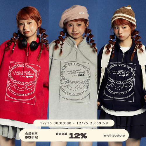 美好商店蛋糕印花卫衣