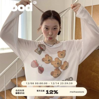 美好商店MeihaoStore爱吃甜品春季野餐网纱轻薄微透长袖T恤