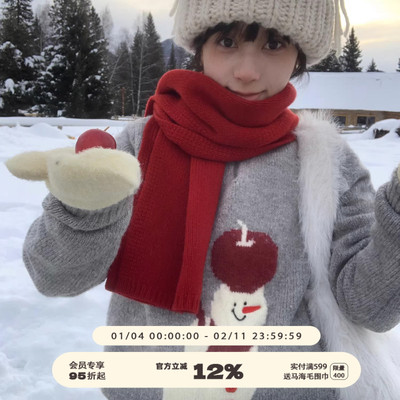 美好商店红苹果雪人翻领毛衣