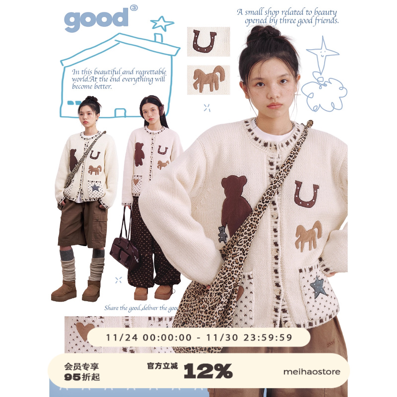 美好商店MeihaoStore「童话镇」贴布绣米色复古圆领粗线毛衣开衫