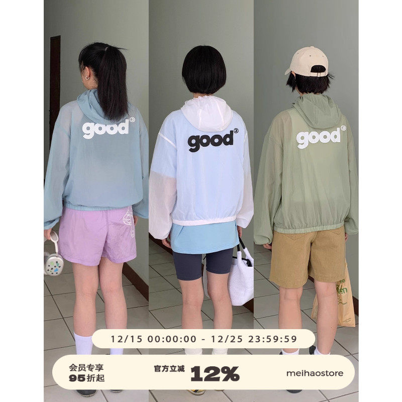 美好商店纯色连帽防晒服