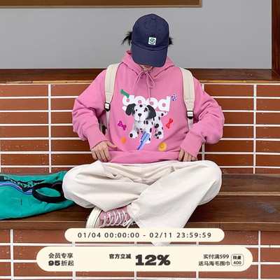 美好商店斑点狗连帽卫衣