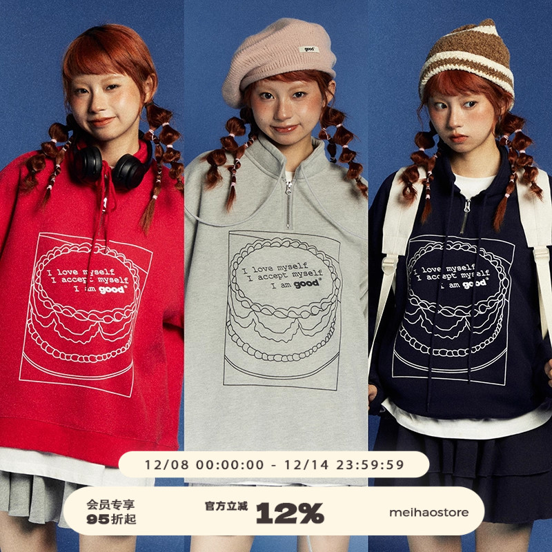 美好商店蛋糕印花卫衣