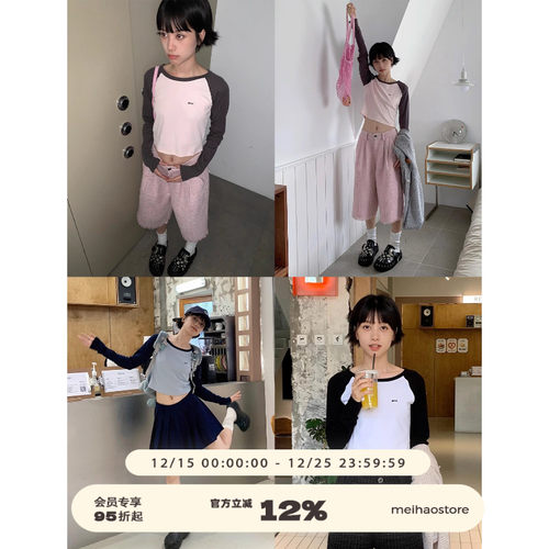 美好商店马卡龙插肩袖长袖T