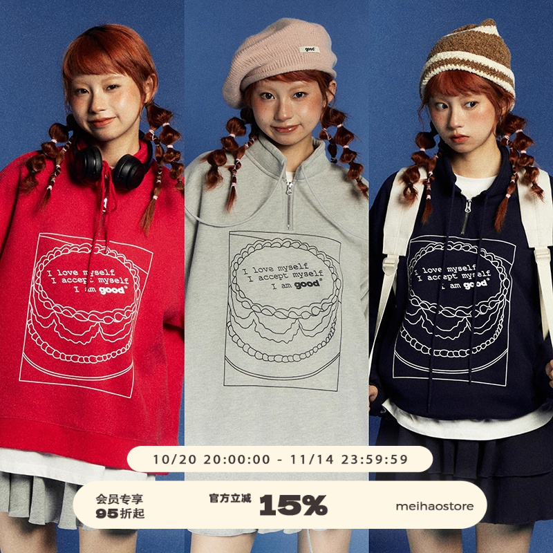 美好商店MeihaoStore蛋糕good印花立领卫衣套头加绒半拉链外套