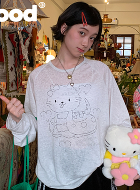 美好商店MeihaoStore恶搞kitty小蛇灰色长袖罩衫防晒长袖T恤
