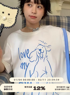 美好商店MeihaoStore夏日蓝白配色love my good baby长毛小狗T恤