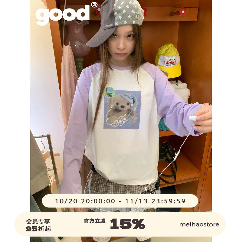 美好商店MeihaoStore「晚安曲」香芋紫晚安音乐小狗插肩袖长袖T恤