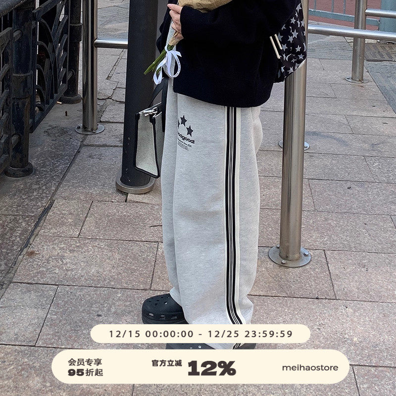 美好商店直筒星星运动裤