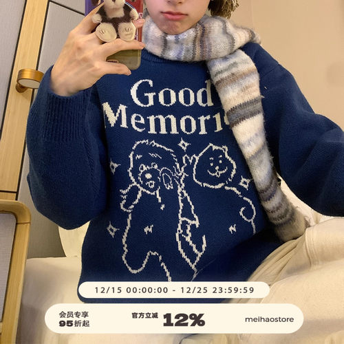美好商店美好回忆圆领毛衣